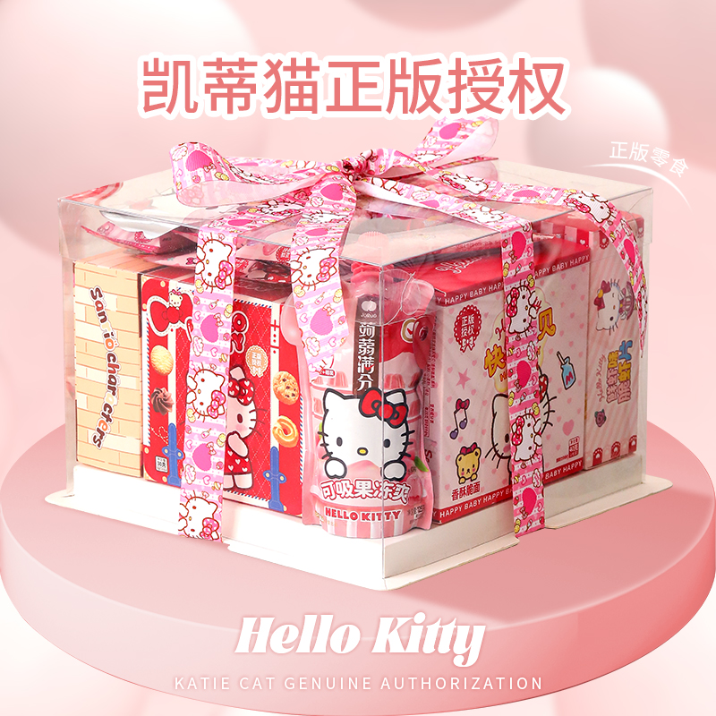 hellokitty正版授权零食蛋糕礼盒