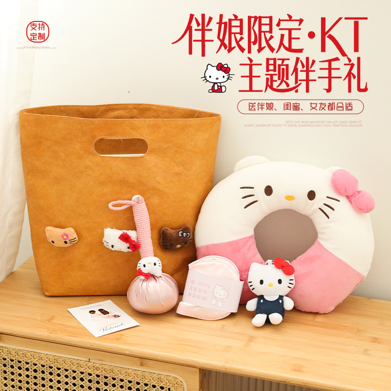 伴手礼女伴娘高档实用礼物送姐妹团闺蜜结婚小众高级感手提化妆包