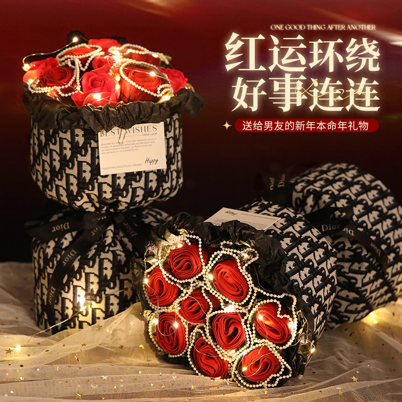 新年礼物马年本命年男士生日送男友朋友老公实用惊喜内裤花束礼盒,节庆用品/礼品,创意礼盒/礼品套组,淘宝优惠券,粉丝福利购,淘宝优惠卷