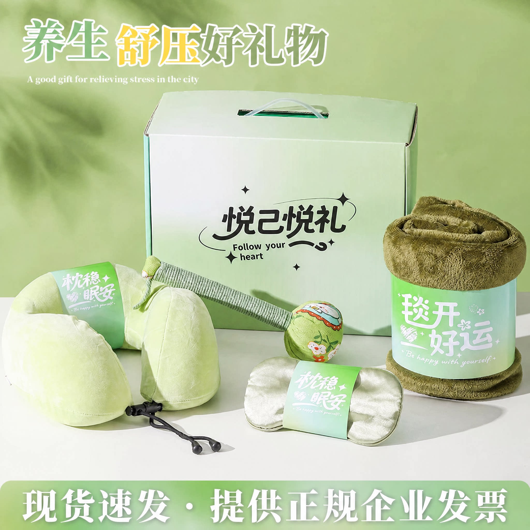 天猫精选艾草锤养生三件套定制图片