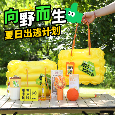 夏日清凉便携充气包包定制伴手礼