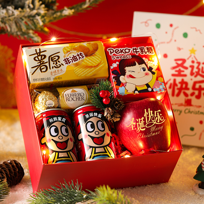 【原创设计波点礼盒】圣诞节礼物