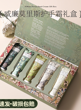 生日礼物女生2025新款送闺蜜员工老师实用高级护手霜礼盒伴手礼
