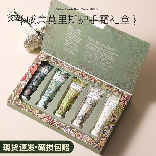 小红书推荐！高档护手霜礼盒