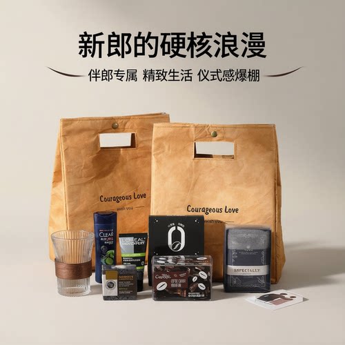 伴郎伴手礼~高级感结婚礼品定制