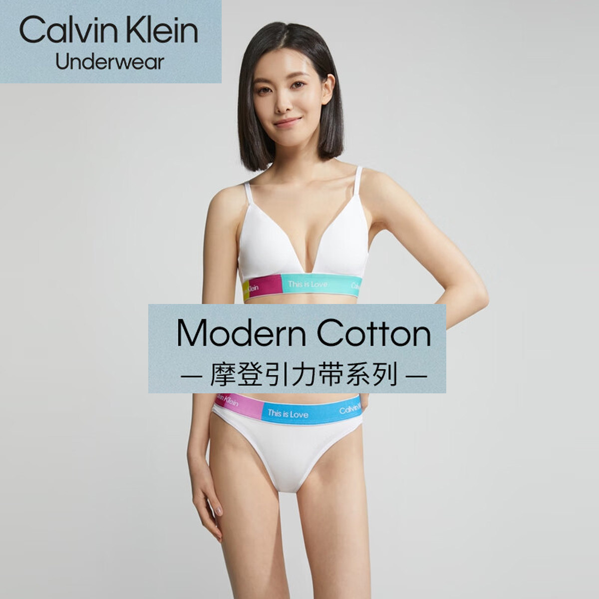 CK内衣女士舒适无钢圈软支撑可卸垫性感轻薄三角杯文胸比基尼内裤