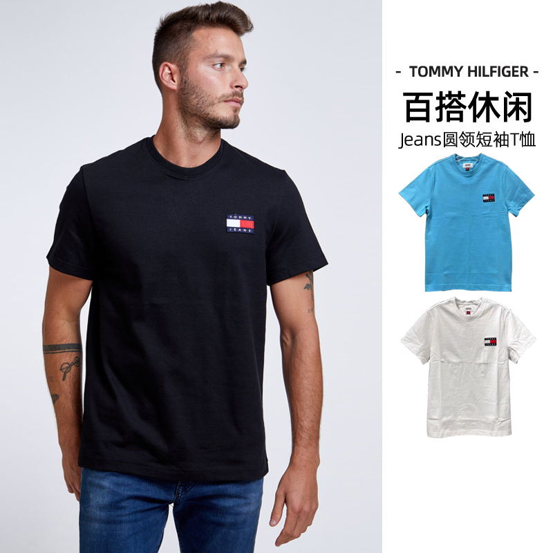 tommy刺绣标真假图片