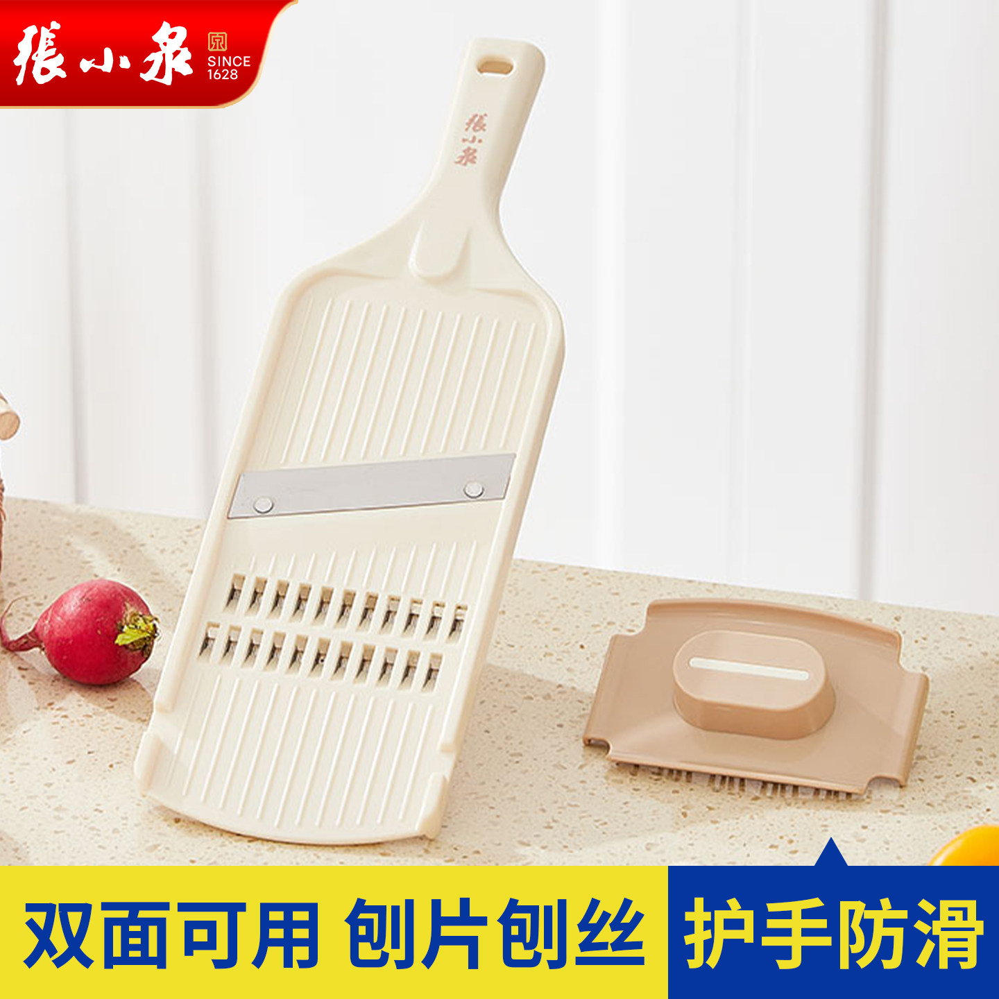 张小泉多功能切菜器手动家用切丝神器不锈钢土豆切片薯格刨丝板子