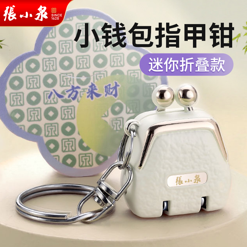 ۻ㣺˷۵ָǯ СȪָǯòֱЯֺ׵۵ɽװ111.99Ԫ3(37.33Ԫ/)