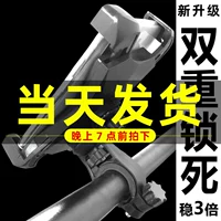Горный велосипед, держатель для телефона для навигатора, трубка, электромобиль для велоспорта, фиксаторы в комплекте