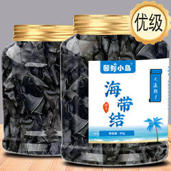 防潮罐装】烘干海带结干货无沙特厚免洗级小扣火锅大连旅顺海带