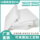 18度白色高发泡高密度防水防潮减震发泡垫EVA泡棉厂家直供泡沫垫