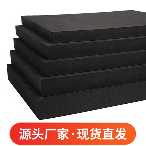 38度eva材料COS道具模型制作材料