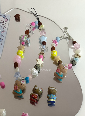 满五送一 原创黑皮沙滩夏威夷hellokitty礼物串珠手链ccd手机链