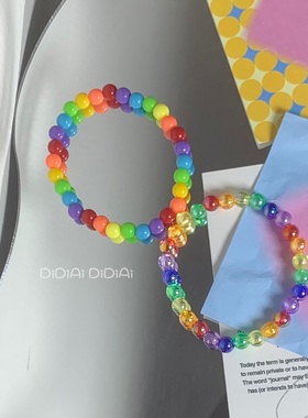 满五送一 原创DIY童趣y2k土酷彩虹色百搭糖果串珠手链