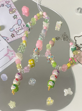 满五送一 原创彩色丸子hellokitty夏日闺蜜礼物串珠手链ccd手机链