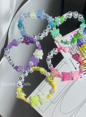 满五送一 原创DIY韩国ins童趣笑脸蝴蝶y2k定制字母串珠手链
