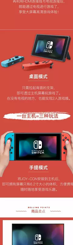 Niềm vui thiên đường cao cấp cả hai tay đỏ và xanh nxjoy-con tay trái và phải xám tay cầm công tắc phải ns. - Người điều khiển trò chơi