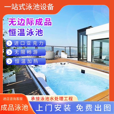 浪浦私家别墅边际恒温游泳池