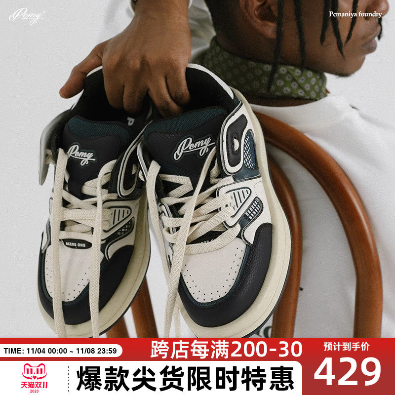 PCMY“PA1”王鹤棣同款 潮流复古蓝厚底增高运动滑板鞋情侣面包鞋高性价比高么？