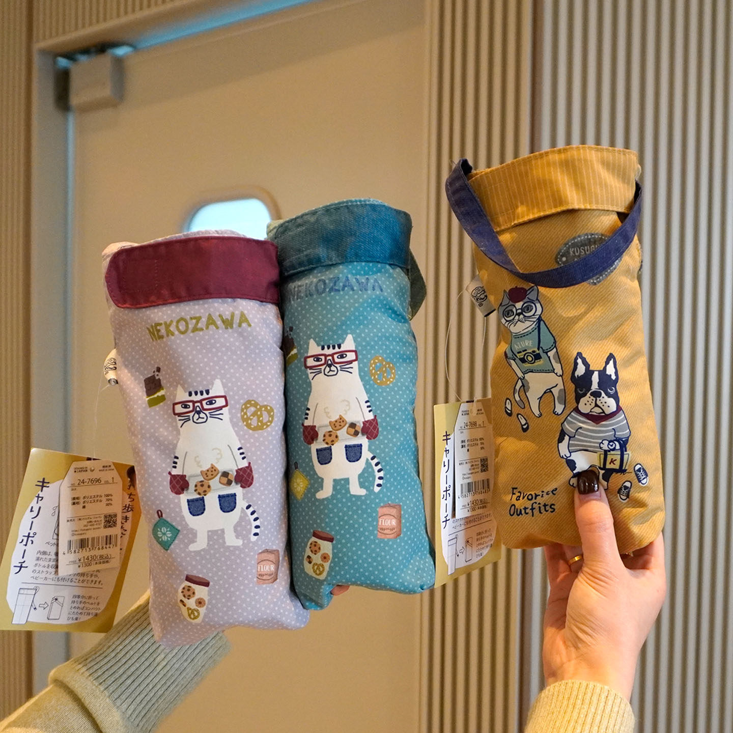 出口日本Kusuguru数码印花可爱卡通手提杯套便携水杯套收纳雨伞套,餐饮具,杯套,淘宝优惠券,粉丝福利购,淘宝优惠卷