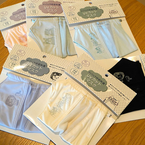 可爱卡通小猫咪遮阳防晒口罩