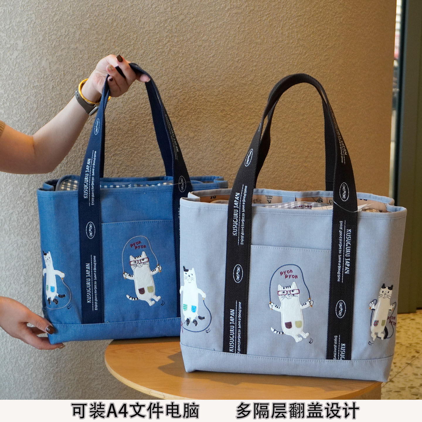 出口日本猫咪托特包女大容量手提包刺绣帆布包可爱学生包多隔层