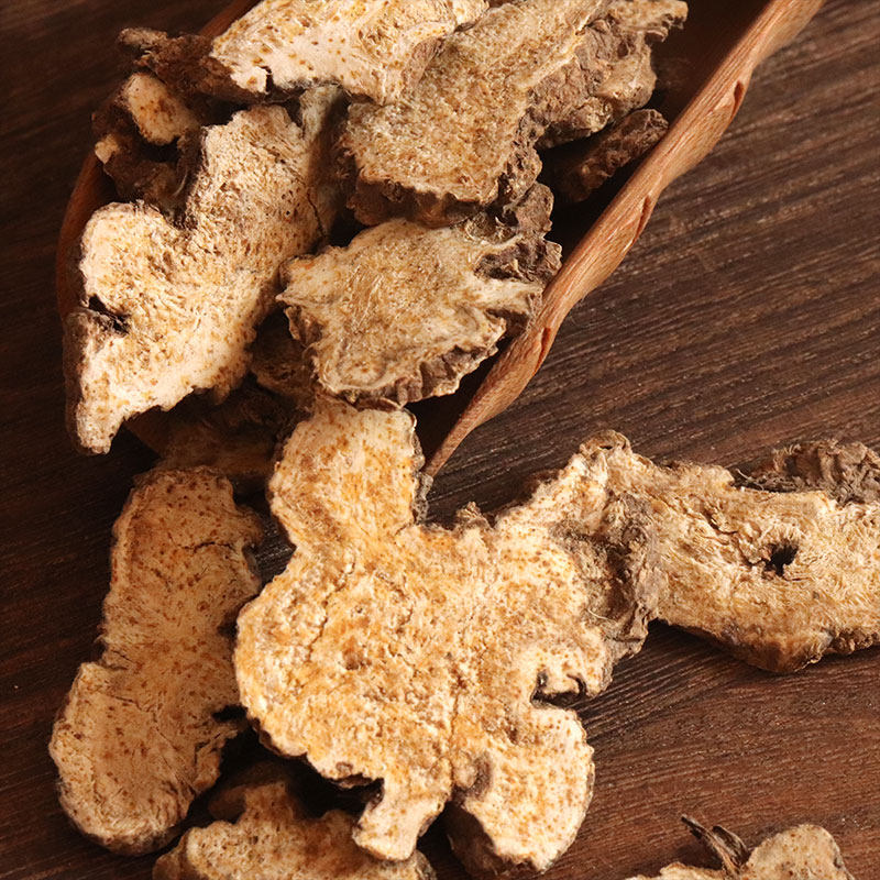 苍术中药生干货生苍术纯天然粉茶南片仓术新鲜炒苍术茅特级非野生