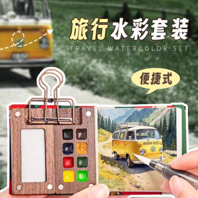 迷你小画板木质随身便携画架写生胡桃木套装素描速写本旅行绘画本亚克力12色调色套装画板初学水彩颜料旅行盒