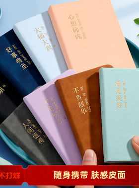 安妮贝比a7笔记本口袋记事本高中生迷你便携随身带小本子简约大学生随手记备忘录本子日记本学习考研单词本