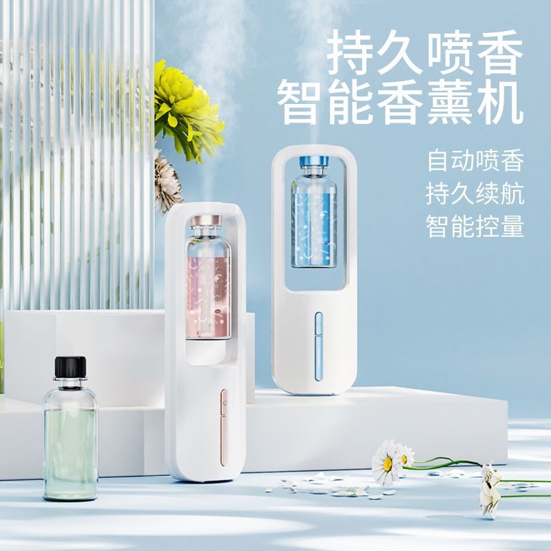 香薰机自动喷香机空气加湿清新剂香薰持久房间空气厕所除臭香氛机