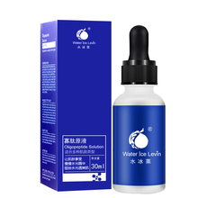 【福利！】淡化痘印痘肽原液