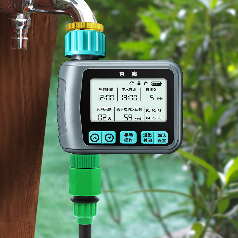 中文自动浇水器浇花神器定时智能灌溉控制器滴灌浇灌系统全套设备