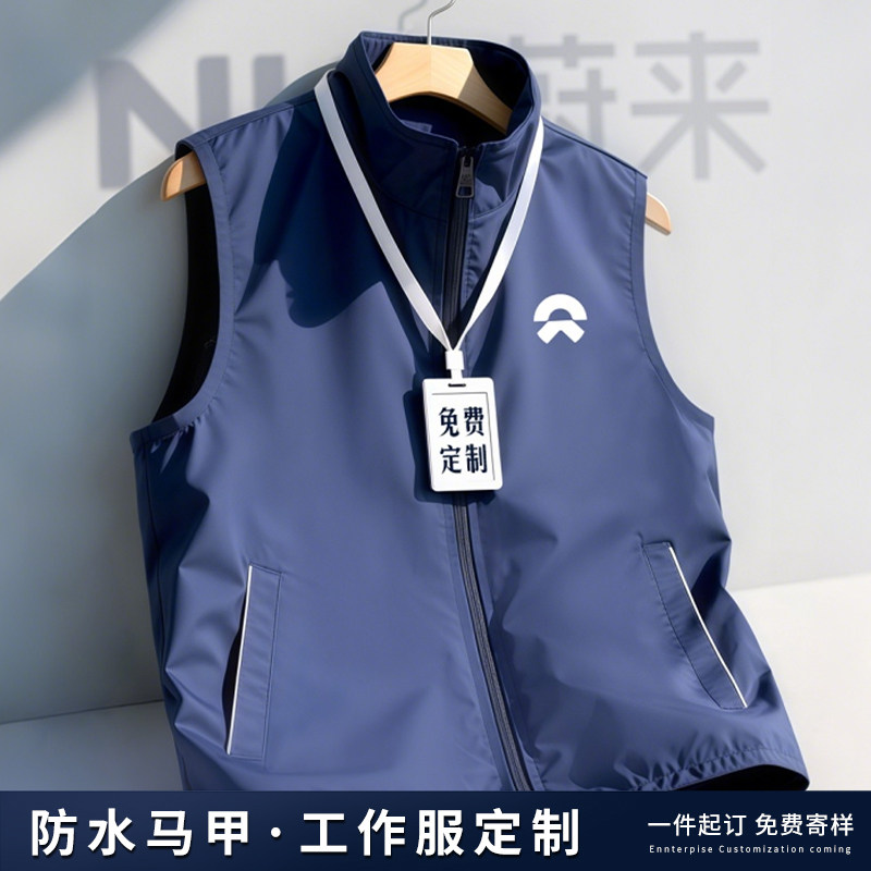 防水马甲工作服定制印logo企业4s店展会团体活动宣传高端工装背心图片