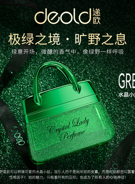 递欧小姐香水馥雅清新淡花香调