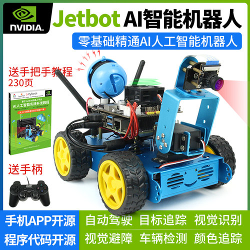 英伟达编程机器人深度学习