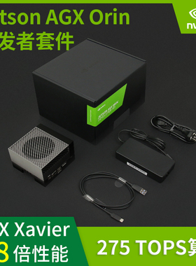英伟达NVIDIA Jetson AGX Orin Developer Kit开发学习套件AI人工