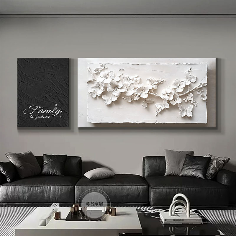 现代轻奢客厅装饰画抽象花卉沙发背景墙挂画高档大气立体组合壁画图片