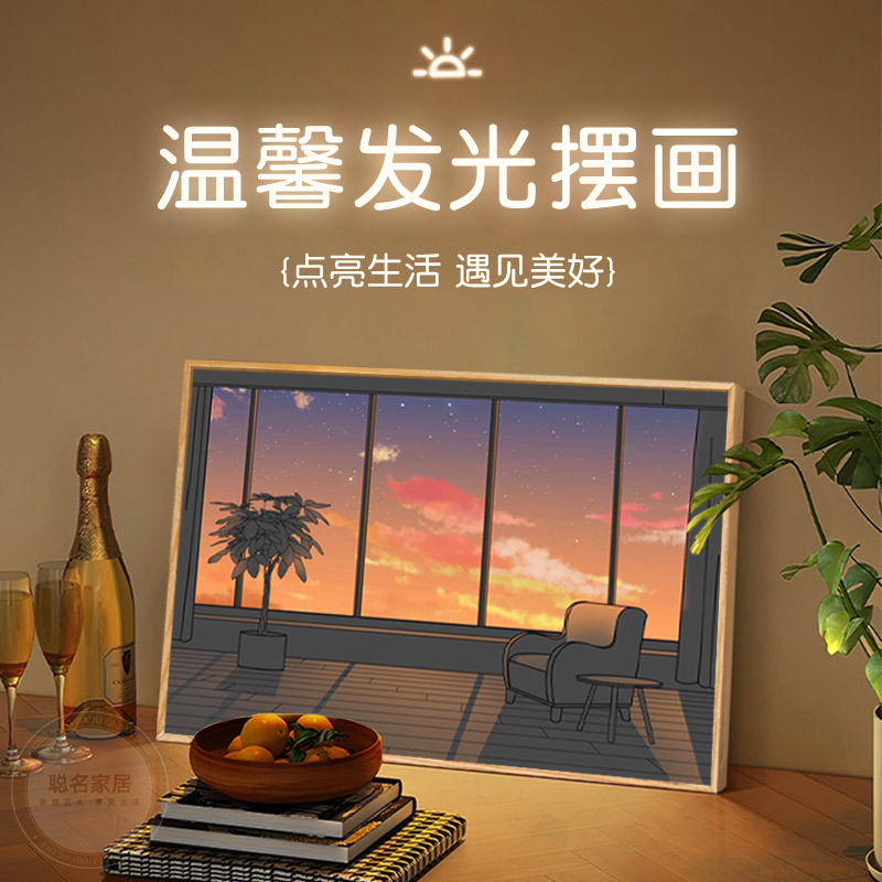 ins抖音灯光画装饰台灯小摆件床头diy素描发光装饰画创意小夜灯画图片