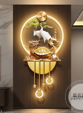 迎客松鹤延年客厅电视格栅装饰挂件新中式龙龟祝寿贺礼玄关壁画灯