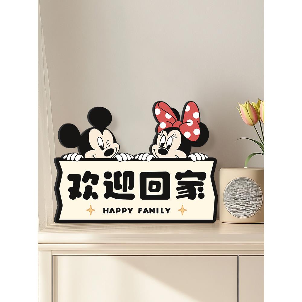 米奇欢迎回家门口装饰画玄