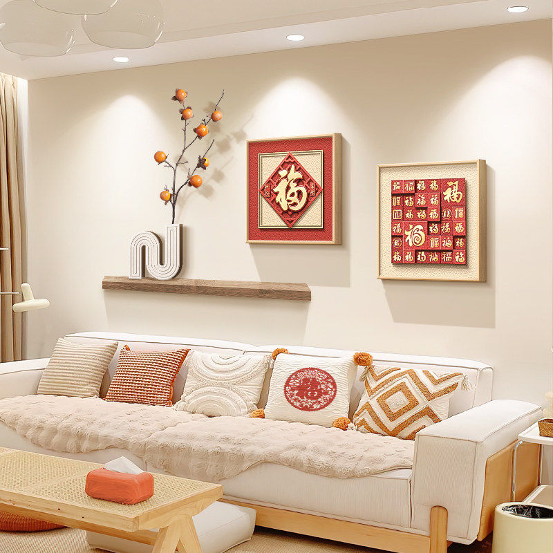 新中式福字客厅装饰画中国结红色沙发背景墙挂画简约百福图墙壁画