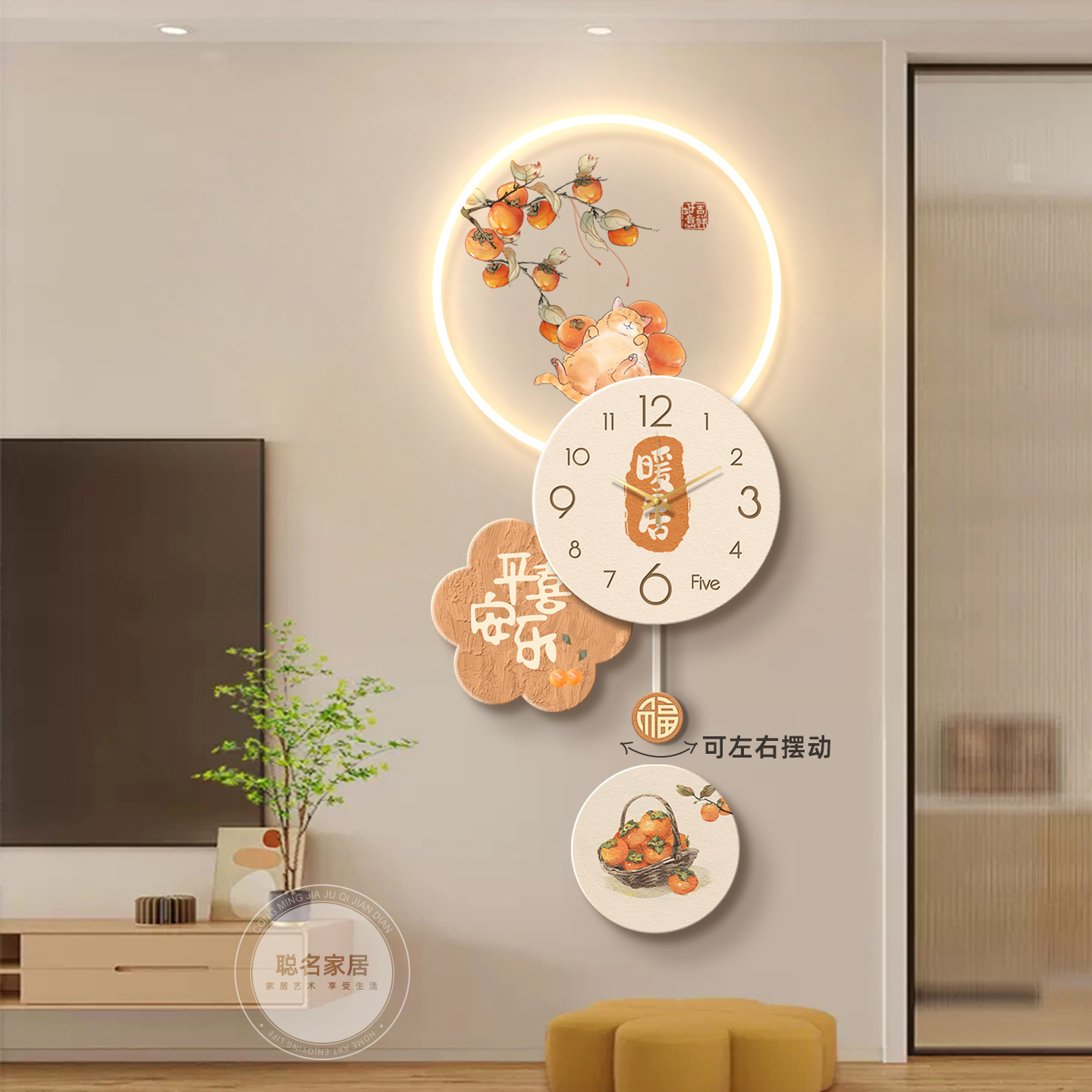 奶油风电视机背景墙装饰画