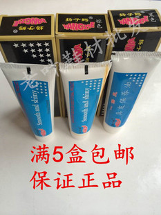 假一赔十 油黑色棕色无色正品 扬子鳄一擦亮真皮保养鞋 60g