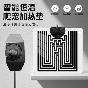 【爬宠加热垫】宠物饲养箱盒发热片爬虫斗鱼缸加热板宠物加热垫
