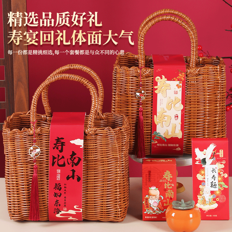 寿宴伴手礼老人生日回礼送宾客