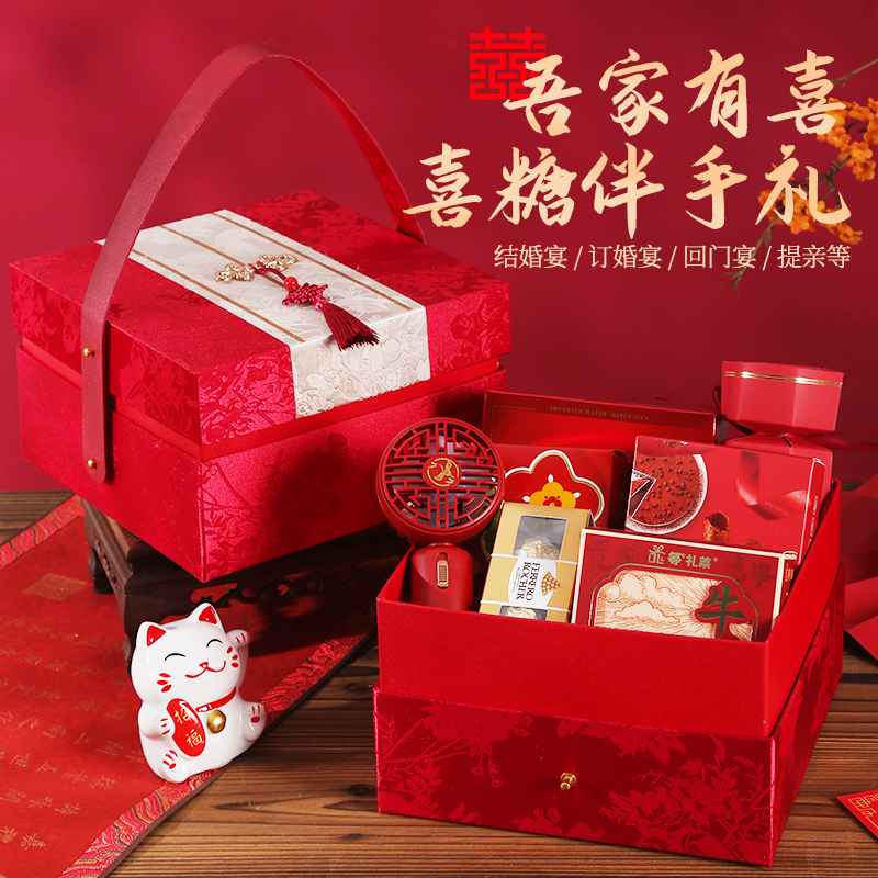 新中式山姆喜糖成品礼盒含糖高端结婚伴手礼专用糖果礼包订婚回礼