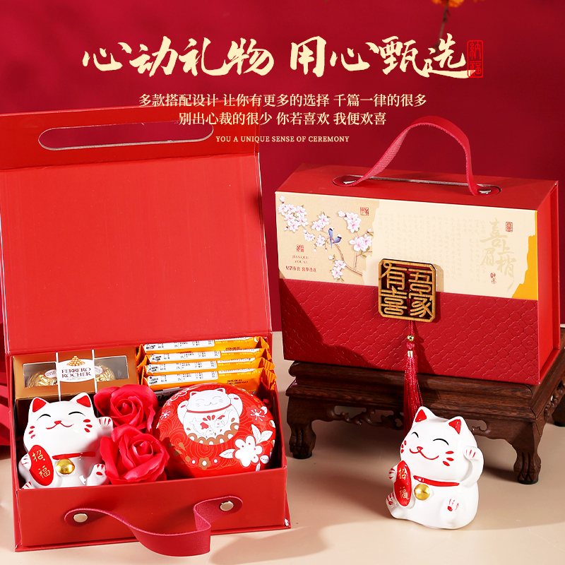 结婚订婚喜糖成品礼盒含糖回礼一包专用伴手礼婚礼山姆糖果礼包