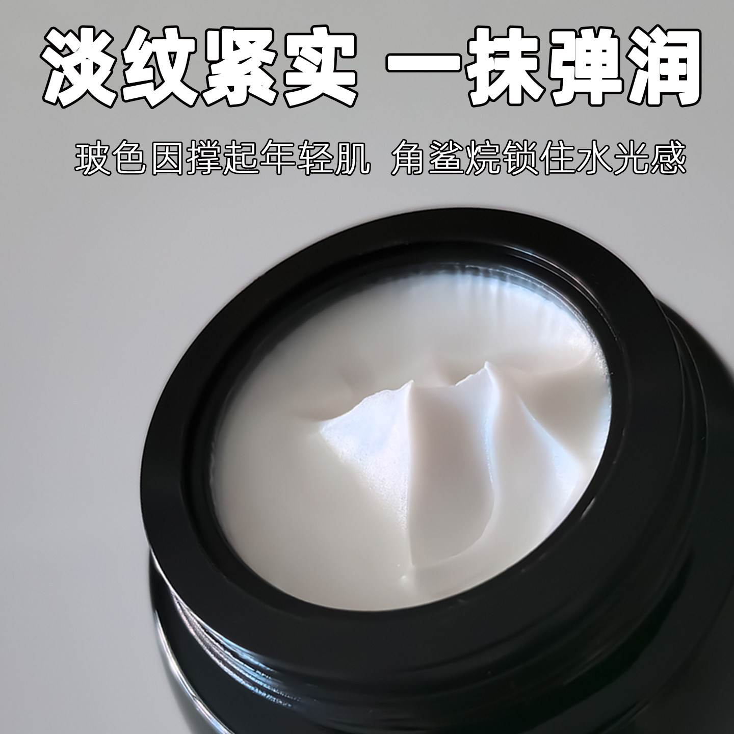 玻色因抗皱紧致面霜保湿滋润补水女士秋冬季护肤干油皮脸霜护脸霜