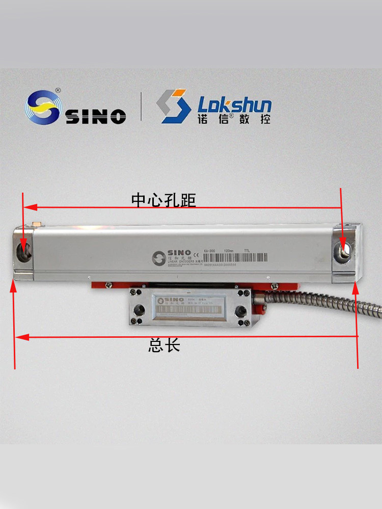 广州诺信sino信和ka栅300光0尺数显表ka60铣磨车镗床高精度电子尺